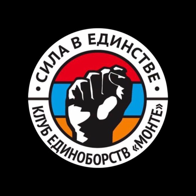 КЕ«Монте» АНО «Спорт и Дружба»