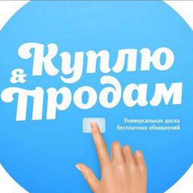 Барахолка Приазовье