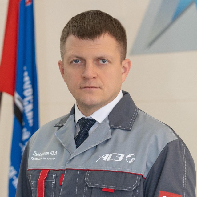 Юрий Лысенков