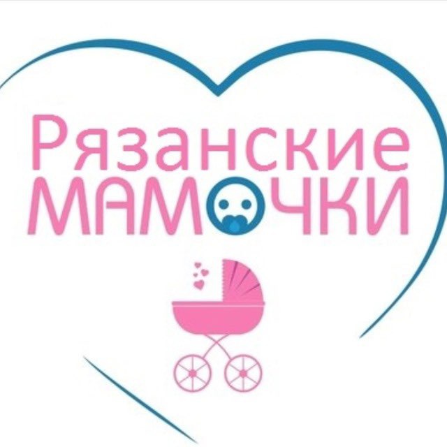 Мамочки Рязань