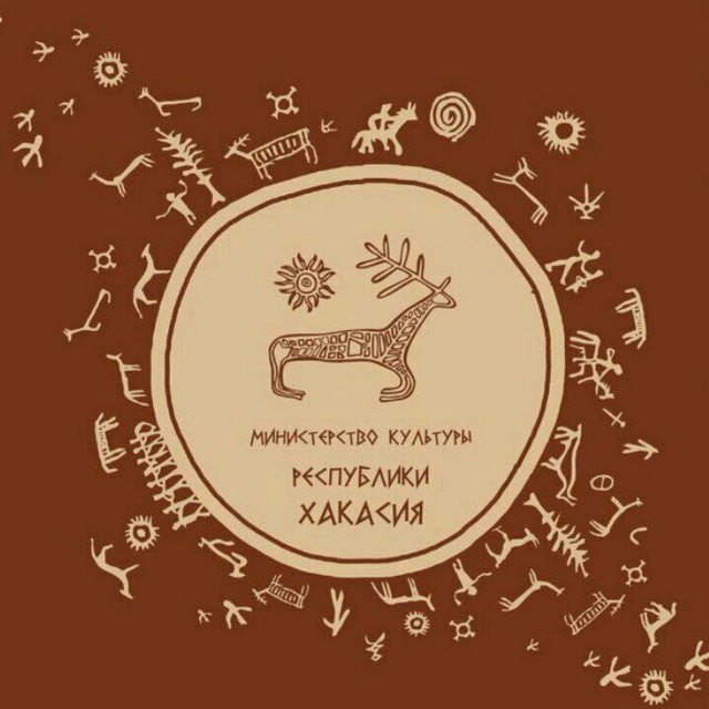 Культура Хакасии