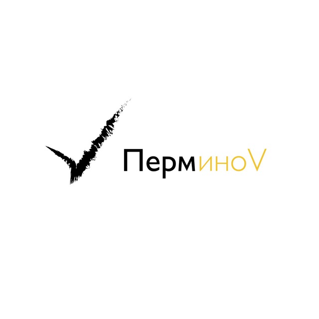 ️ПерминоV