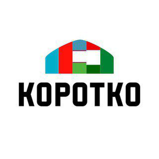 Коротко об Азии