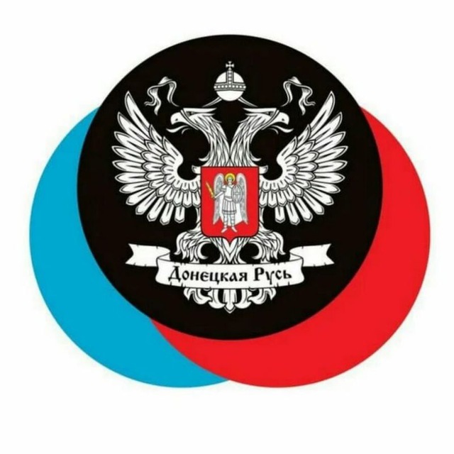 ? Общественное Движение «Донецкая Республика»