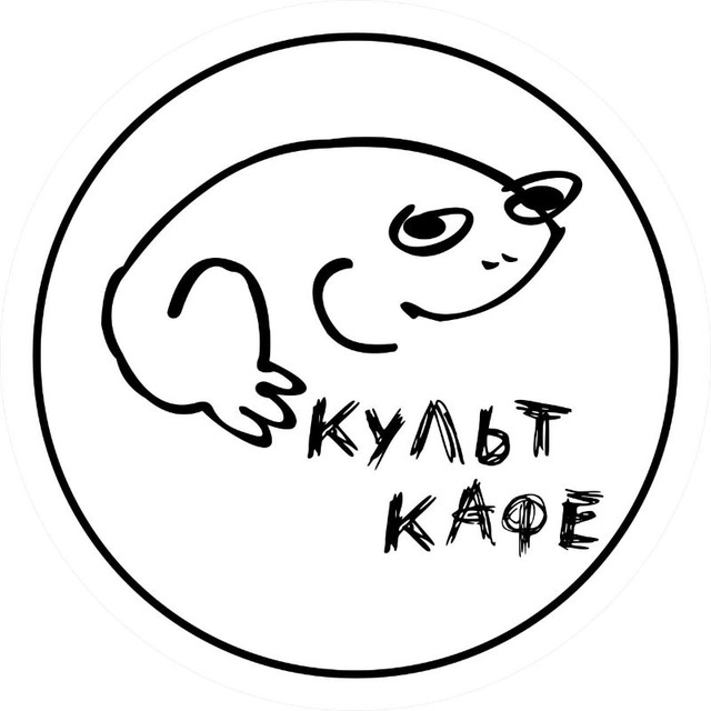 Kult cafe