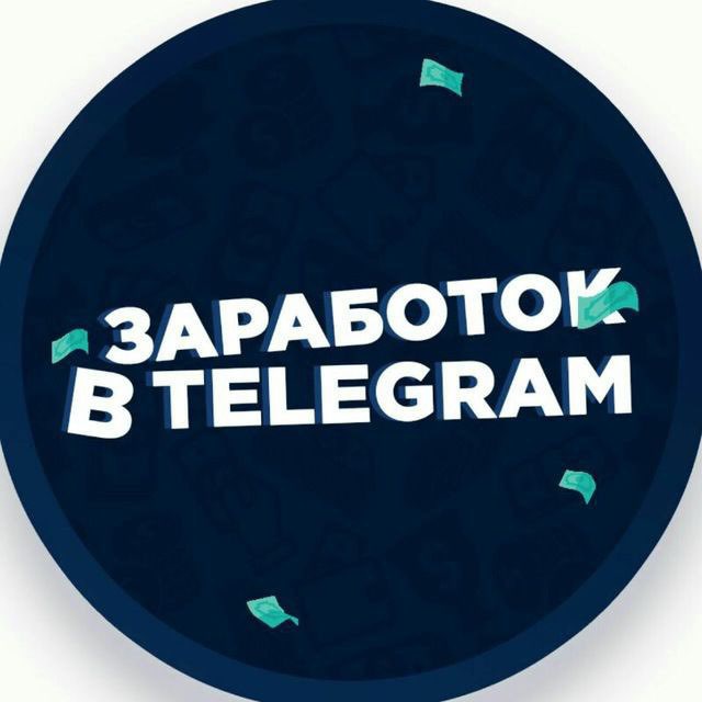 СХЕМЫ КАЗИНО | ЗАРАБОТОК |...
