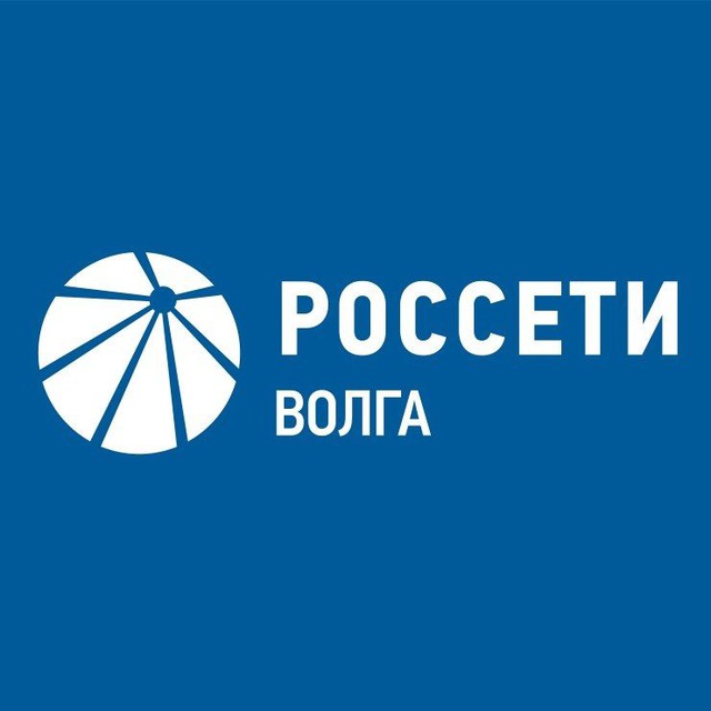 Россети Волга