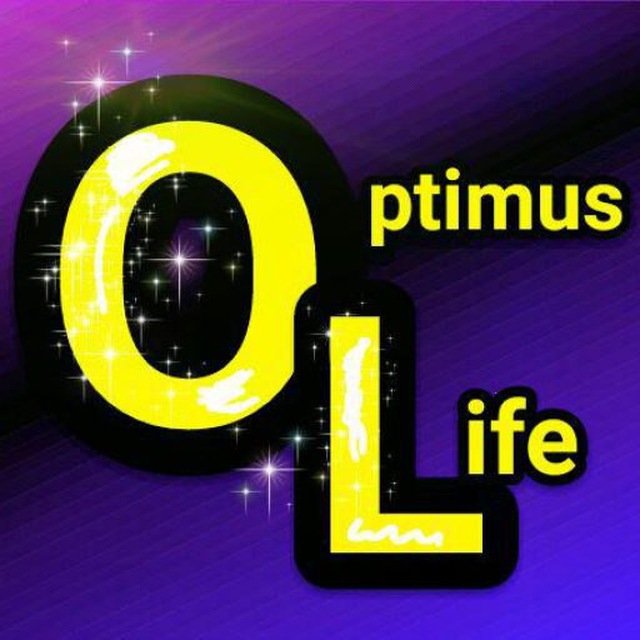 ?️ ОПТИМУС ЖИЗНЬ