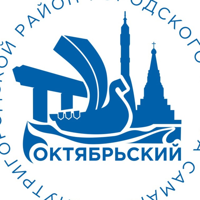 Новости Октябрьского района