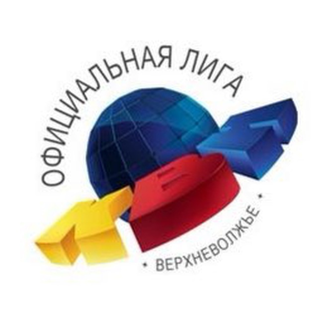 «Верхневолжье» Официальная лига КВН