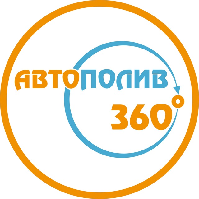 Автополив 360 | Юрий Мохов IQpoliv