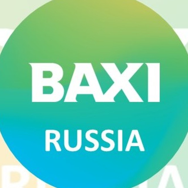 BAXI. Тепло без границ