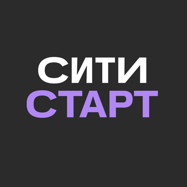 Ситистарт (Ситимобил для водителей)