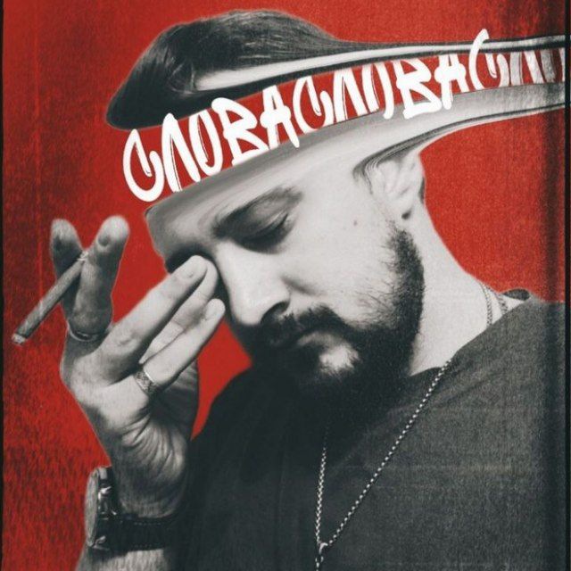 Поэт Лапшин