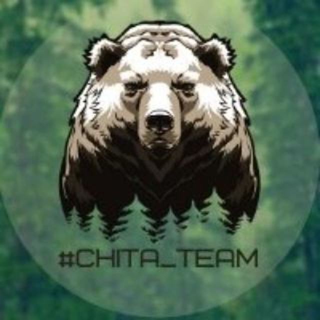 Чита ~ Даурский вѣстникъ