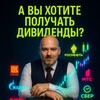 Кабаков Ярослав: Тренды и Трейды