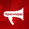 KrasnodarMedia | Новости Краснодарского края