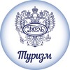 Гжель.Туризм