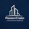 РемонтСтайл 📲60-60-54