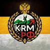 KRM РФ🇷🇺