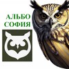 Альбософия 📝