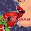 SEXoГрамм