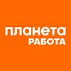 Работа в Планете Новокузнецк