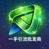 一手引流批发商