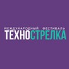 ТехноСтрелка