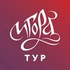 Игора Тур