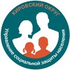 УСЗН Администрации Кировского муниципального округа