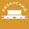 Рязанский 24/7 • ЮВАО