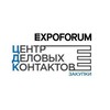 Центр деловых контактов | B2B EXPOFORUM