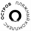 | ОСТРОВ Сочи |