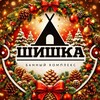 ШИШКА Новый Уренгой дом A-frame