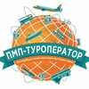 Туры ручной работы| Россия и страны СНГ