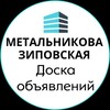 Петра МЕТАЛЬНИКОВА МУЗЫКАЛЬНЫЙ КОТЛЯРОВА Краснодар