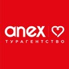 Anex_42