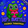 ГЭЙ BATTLE|СТИЛ СПЕРМ В РОТ