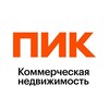 ПИК | Коммерческая недвижимость