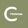 С толком | SMM | Обучение | Вакансии