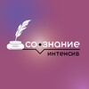 СО • ЗНАНИЕ Главный канал