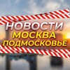 Московский Пульс | Новости