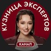 КУЗНИЦА ЭКСПЕРТОВ