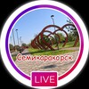 Семикаракорск LIVE