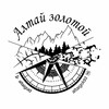 Алтай золотой