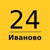 Иваново 24 | Главные новости
