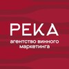 РЕКА Агентство винного маркетинга