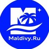 Мальдивы 🇲🇻 Maldives