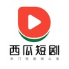 西瓜短剧